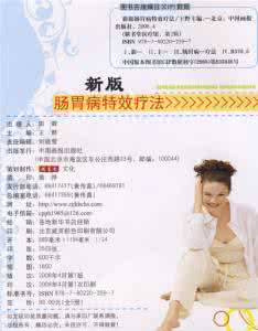 粤知一二猫猫 医疗常识:猫猫肠胃病新知