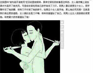 三无男人 女人如何对付三无男人？