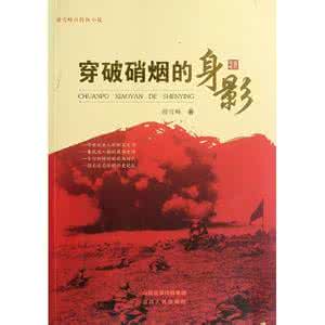 茅盾短篇小说 征途茅盾小说代表作 【茅盾小说的代表作是】茅盾小说的代表作是什么