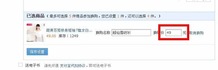 百合网上传头像失败 百知如何上传头像？