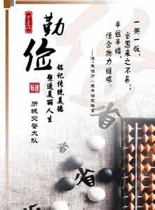 勤俭节约演讲稿 企业勤俭节约的演讲稿 两篇