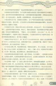 描写春雨的好段100字 描写春雨的好段摘抄