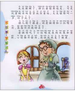 20个经典励志小故事,超级值得一读!