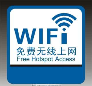 电脑如何免费翻墙上网 如何免费WIFI上网