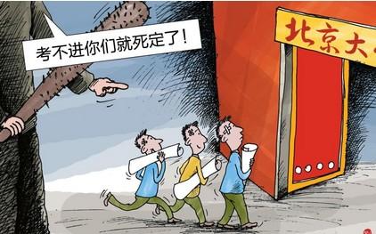 中国式家庭教育的误区 时东陆:中国教育的误区