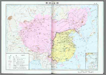 谭其骧中国历史地图集 《中国历史地图集》（8册）谭其骧主编