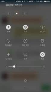 红米note1s怎么截图 红米Note怎么截图