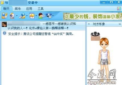 2014qq励志个性签名 2014感恩节qq个性签名