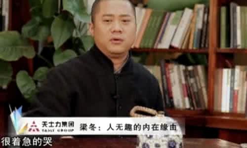 梁冬徐文兵黄帝内经 梁冬对话徐文兵 黄帝内经:求国学堂梁冬对话徐文兵MP3.