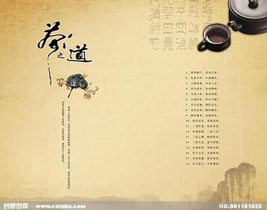 武夷山茶文化 《武夷山茶艺茶文化》专辑「10集」
