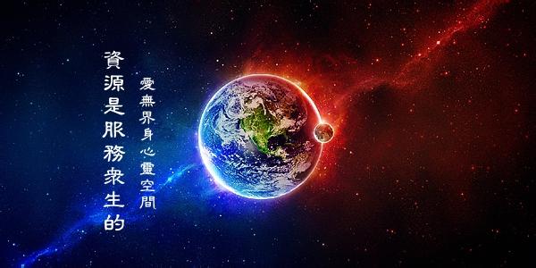 当你沉睡时百度云资源 当你成为爱,所有的资源都将涌向你
