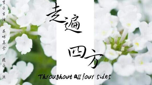早安心语 早安心语:浮生若梦,幽幽思绪怎堪诉,终是梦断成空