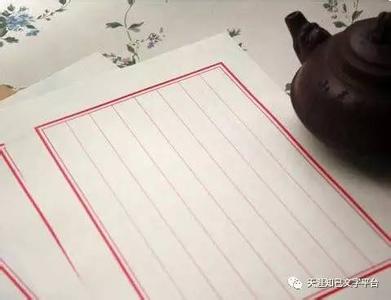 信笺纸模板 一纸信笺三两句，几滴水墨万千情