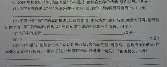 初中语文句子成分讲解，语文成绩提高20%不再是梦想。