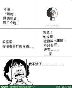 美女放屁要拉肚子视频 拉肚子后放屁说明什么 成人拉肚子的并发症说明