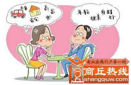 恋爱男女的正确金钱观 男女7大择偶心理“失衡” 金钱观太重_心理失衡