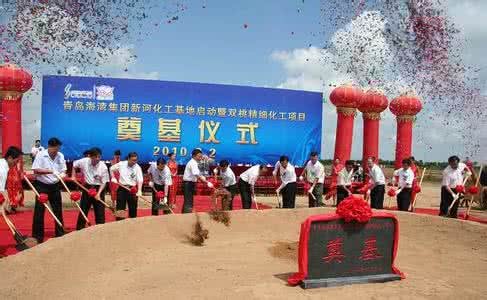 房地产开工奠基仪式 开工奠基仪式 房地产“坐山立向”、风水细节和开工奠基仪式策划方案