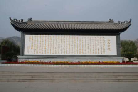西湖赋 (2)西湖赋
