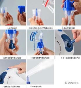 雾化器的使用方法 雾化的作用 常用的雾化使用方法