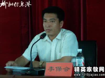 优秀党员先进事迹材料 刘贵芳先进事迹材料
