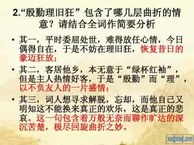 比兴手法的诗歌 诗歌手法赏析难点讲解三:比兴