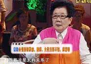 兵团卫视直击民生 贵州卫视养生:杨博华细说动脉硬化 直击“万病之源”:动脉硬化(张海澄)|健康56点