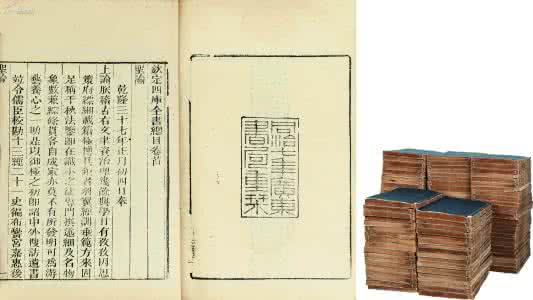 四库全书医家类 四库全书-家范