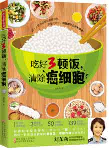 每个人身体都有癌细胞 ★【z讓身體內的癌細胞多睡覺(玉,2014.1.15)