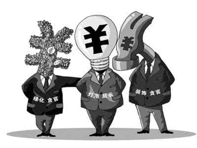 贪婪洞窟最佳搭档 贪腐搭档先后落马:书记、市长相互举报