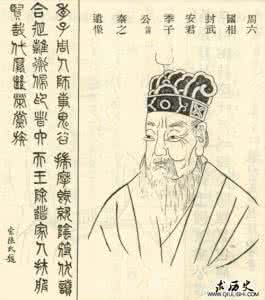 苏秦简介 苏秦有着怎样的早年经历?苏秦生平事迹简介