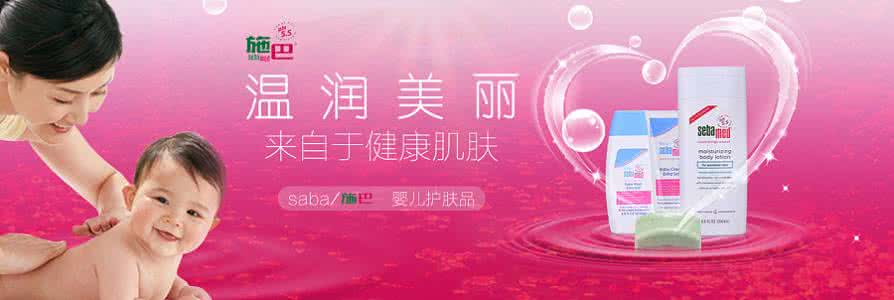 绍兴爱乐母婴月子中心 母婴洗护 爱乐爱母婴洗护温暖上市 开启愉悦护肤新体验