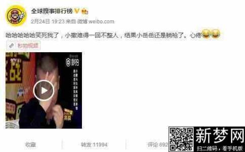 我们的挑战为什么停播 我们的挑战停播 我们的挑战怎么不播了？