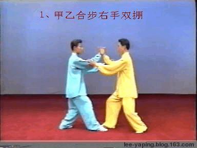 太极拳视频 开合功练习的主要方法及核心
