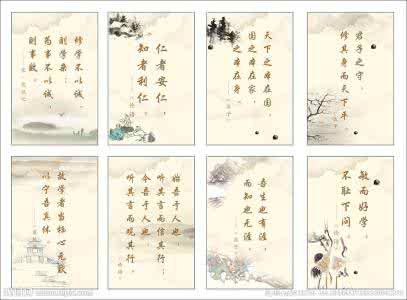 中国传统文化元素 中国有哪些传统文化 中国传统文化元素有哪些?_中国有哪些传统文化