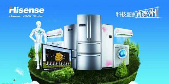 海信电器怎么样 海信电器 海信电器怎么样