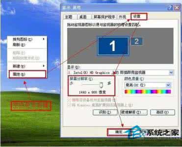 显示器分辨率多少合适 显示器分辨率多少合适 电脑显示器分辨率什么意思 多少合适