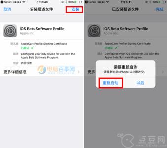 ios10.3.1怎么样 iOS10怎么升级