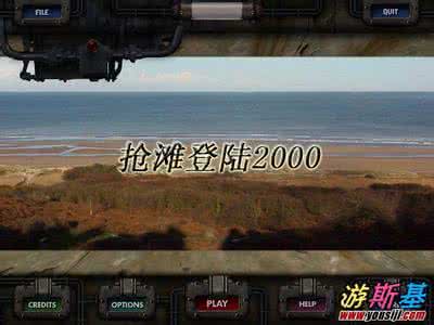 美军抢滩登陆电影 ios军游:最后的防线 忆起抢滩登陆 豪