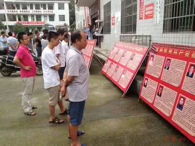 防汛抗灾先进事迹 防汛抗灾先进事迹 防汛抗灾简报