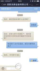 支付宝招联好期贷有什么用？