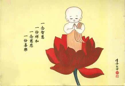 在线礼佛光明念佛堂 礼佛札记 昌臻法师：念佛七的目的及如何一心不乱 礼佛札记