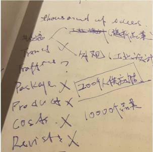 逻辑思维 那种逻辑思维之后的隐隐悲哀