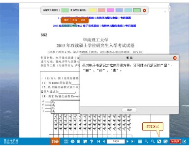 汉籍全文检索系统下载 《文忠集》-在线阅读、txt下载、全文检索