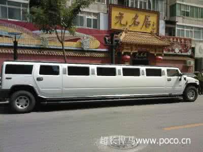 超长悍马 超长悍马大全，不止是长一点!!