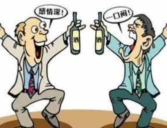 喝酒口干是不是假酒 喝假酒吐不出来怎么办？