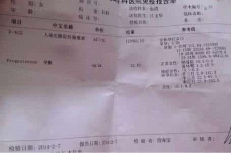 月经前验孕试纸弱阳性 乙肝dan阳性月经安全 来月经可以验乙肝吗？