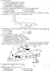 河北省衡水中学 河北省衡水中学2014届高三上学期二调考试地理试题