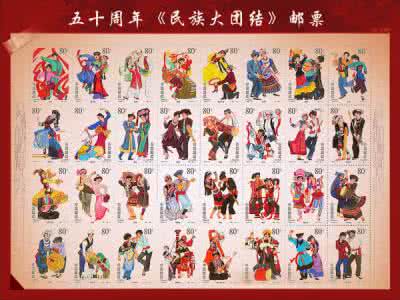 北方民族大学精品课 中国56民族【精品图文】
