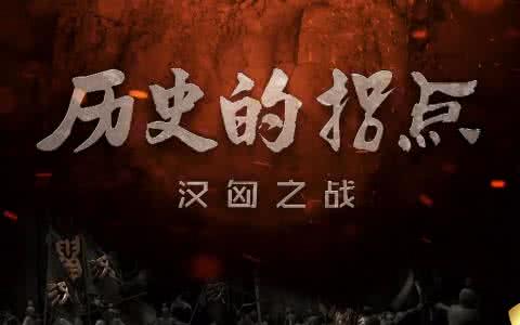 大型纪录片传奇全集 4集纪录片《中共一大背后的传奇》