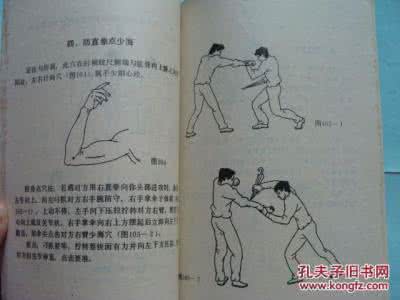 癌症独特秘方绝招 用独特的点穴治病绝招治冠心病